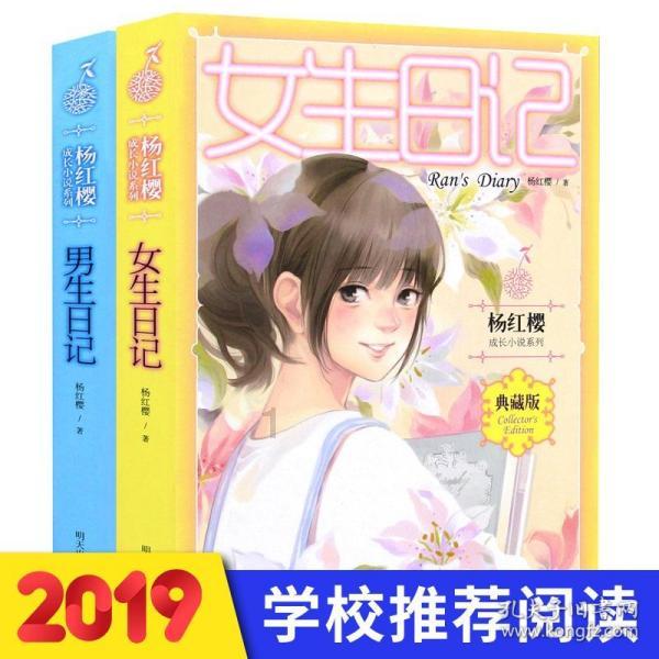 圣诞老人搭末班车4