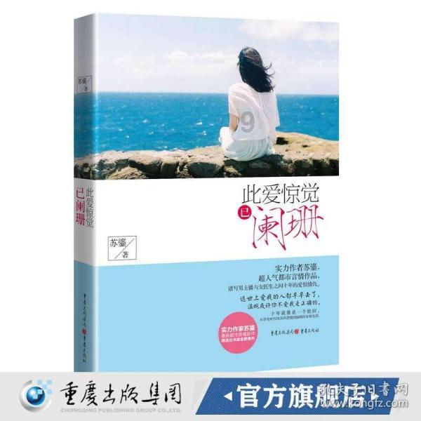 市面上那么多酸奶应该如何选择？游戏画面