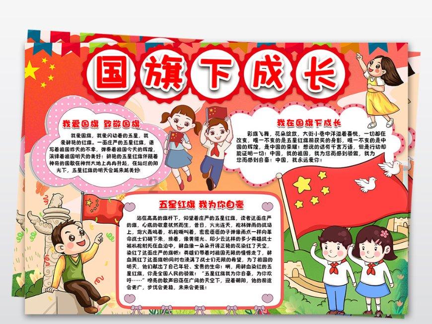 拯救隧道中的祖父