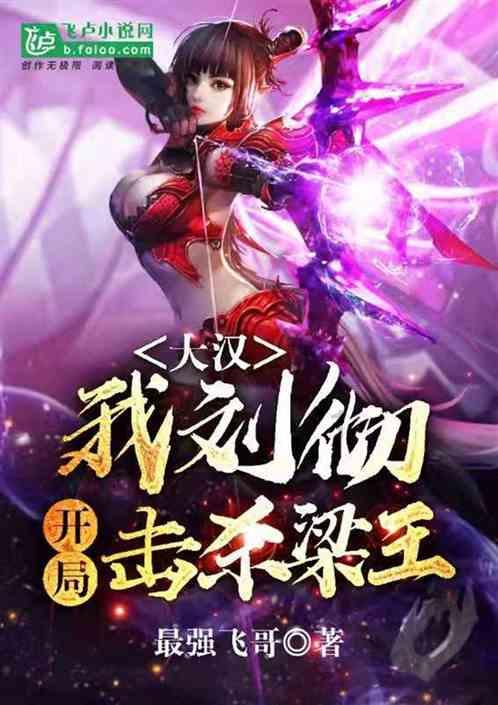 算术消消乐
