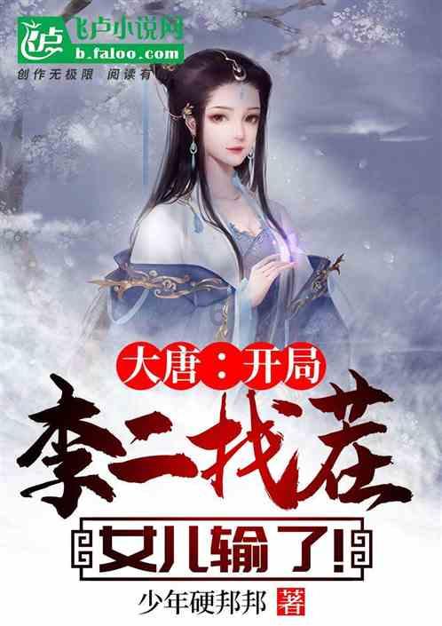 街头打手2