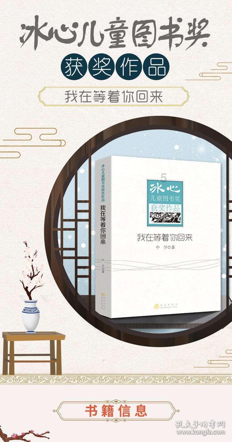 民勤公安迅速查处一起散布网络谣言案