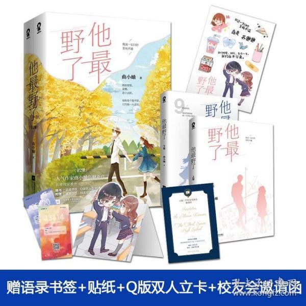 喜报！宁夏9个政务号获奖